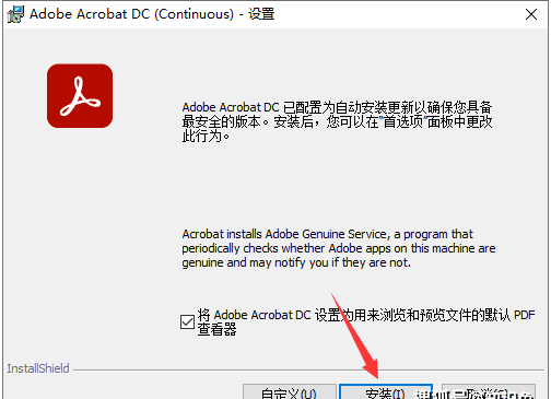 【Adobe Acrobat大全】2022更好的Adobe Acrobat免费下载