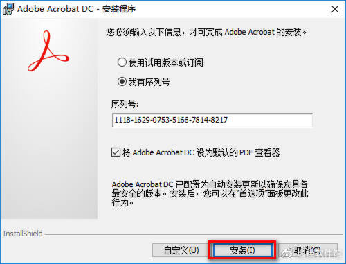 Adobe Acrobat DC软件--PDF编纂器最新版本下载安拆教程