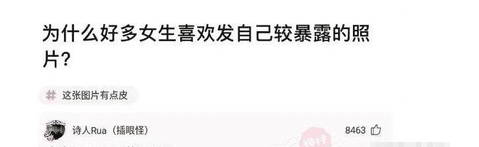 “穿成如许去逛街，能够碰见我亲爱的敖丙吗？”等着我