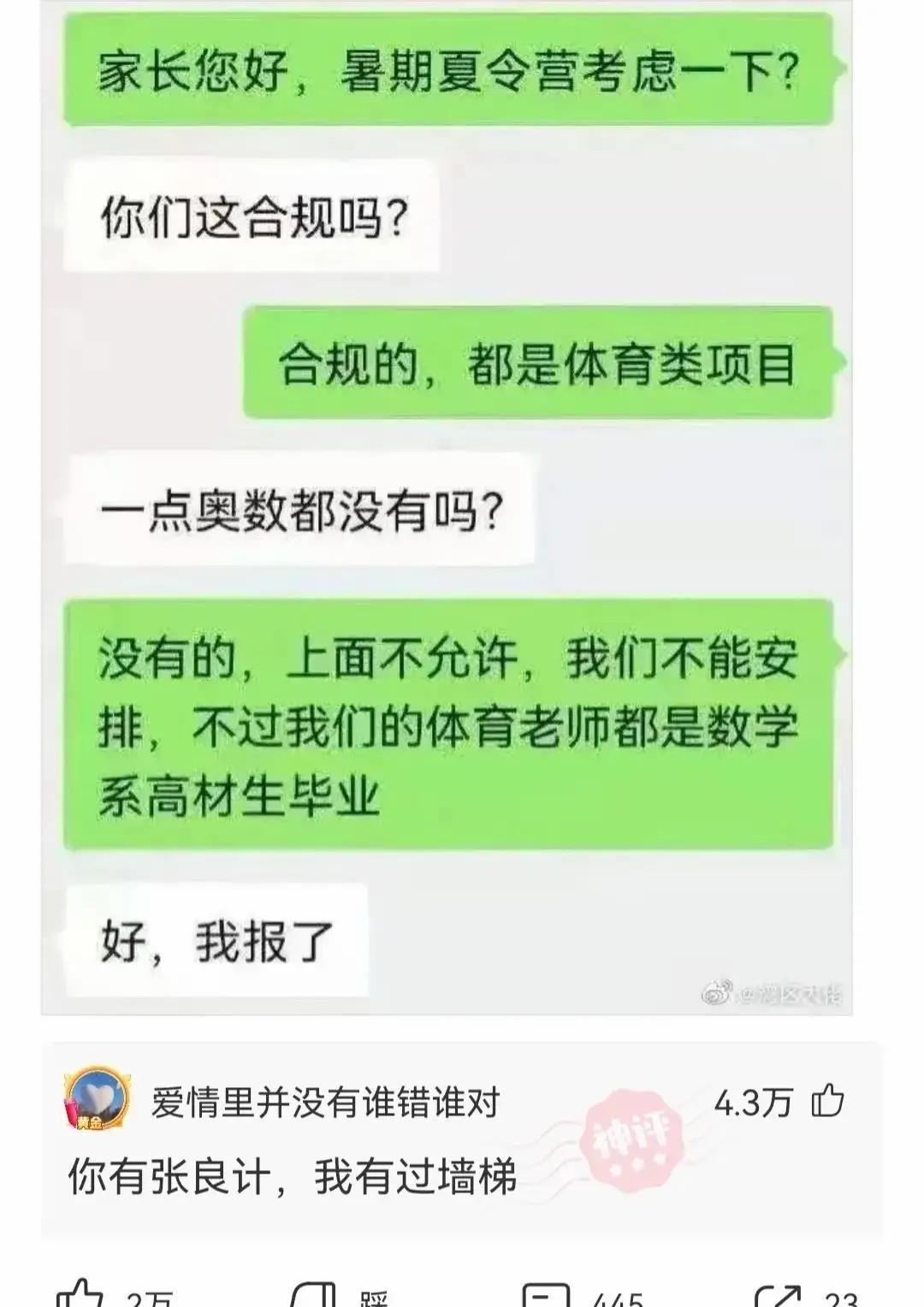 爆笑GIF：那是我今天钓的更大的一条鱼，大不大？够吃好屡次了