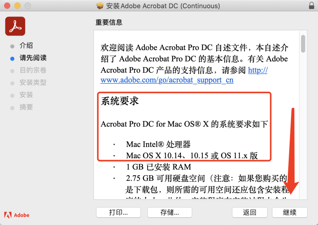 adobe acrobat哪个版本更好用?-adobe acrobat软件下载adobe acrobat阅读器