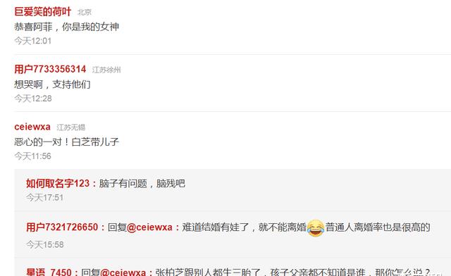 û�����ϳԣ�������л�������ǣ���������飬���˷������� ...