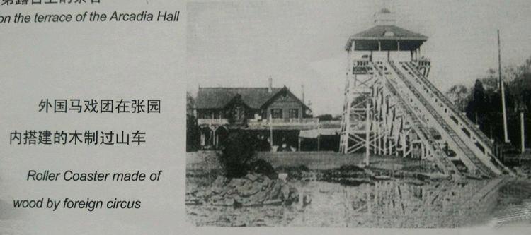 ��԰������û�С�԰�ӡ���ΪʲôȴҪ�С���԰����