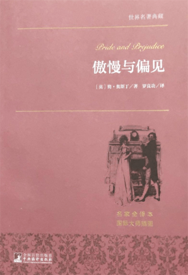 423世界读书日|全民阅读参考读本