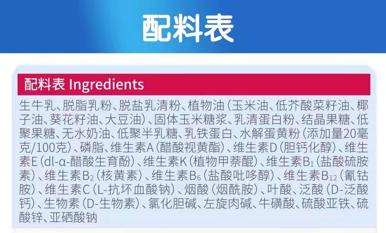 纯牛奶和儿童奶粉，哪个营养价值更高？孩子3岁了，喝哪一种好？