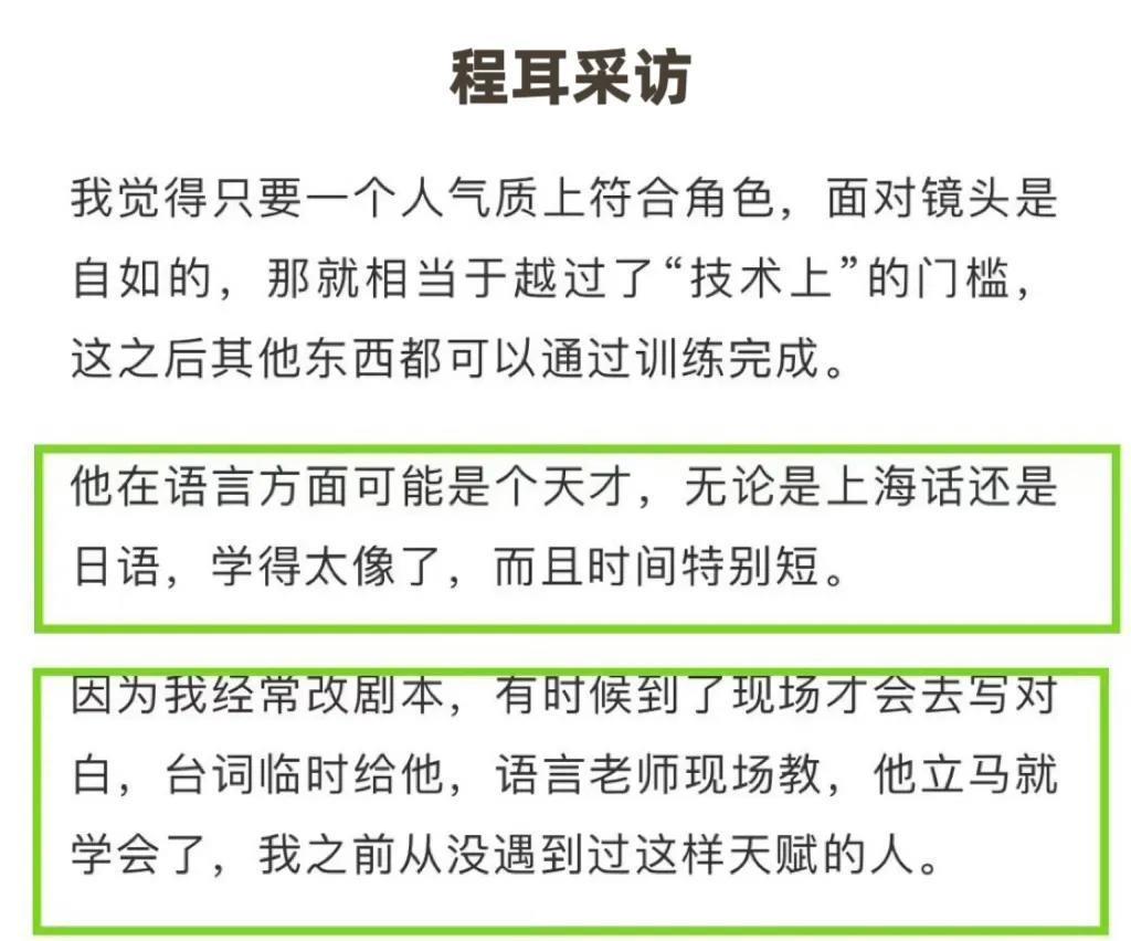 身为言论中心的王一博该“绝望”吗？