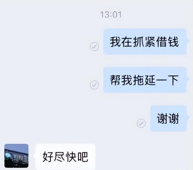 他上当到缅北，每月使命70万元，若完不成，后果你想不到