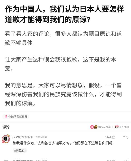 “回家的路上看见的，我如今很慌，该怎么办啊？”哈哈哈