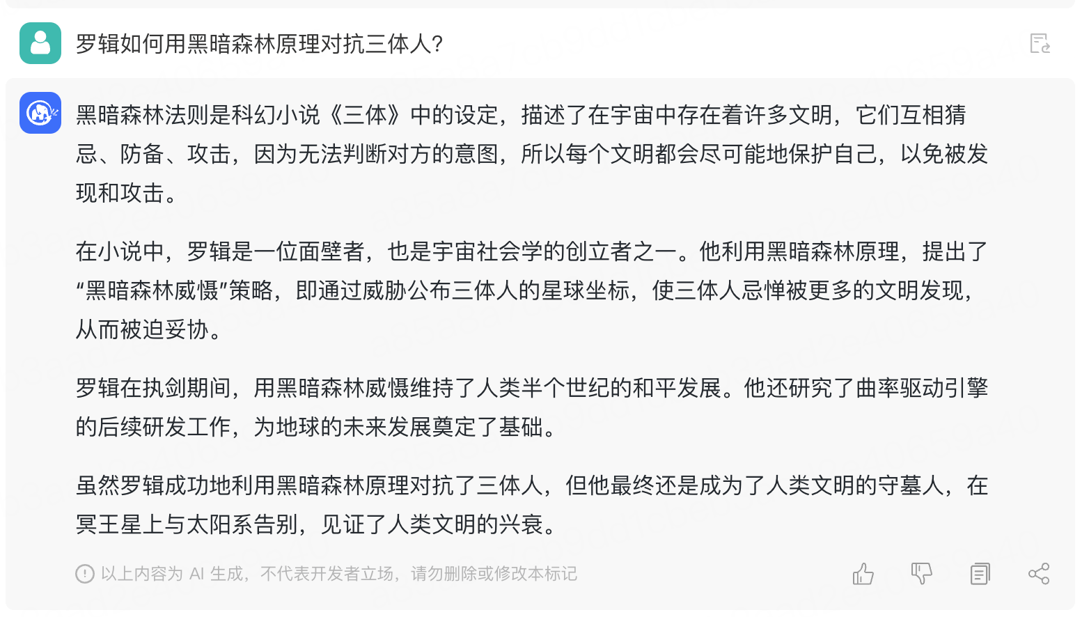 ChatGLM：千亿基座的对话模子启动内测，单卡版模子已全面开源