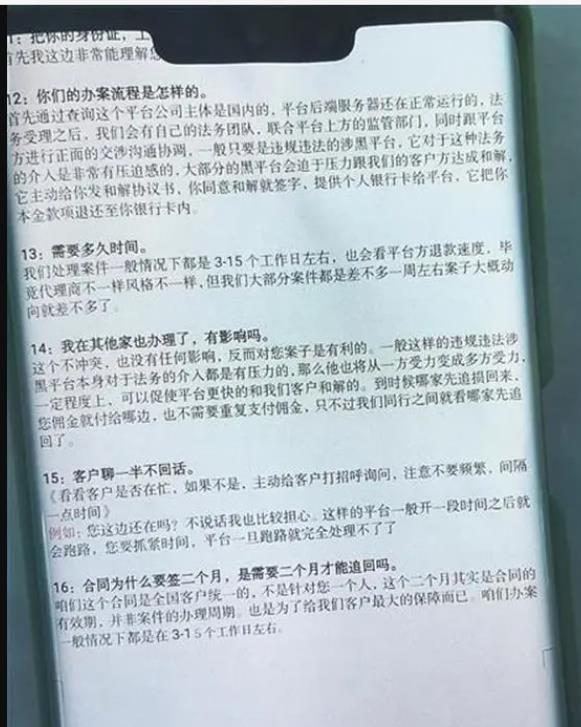 他上当到缅北，每月使命70万元，若完不成，后果你想不到