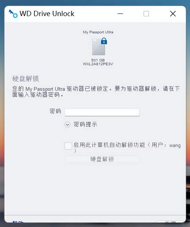 挪动硬盘值不值得买？WD My Passport Ultra 便携式存储硬盘评测