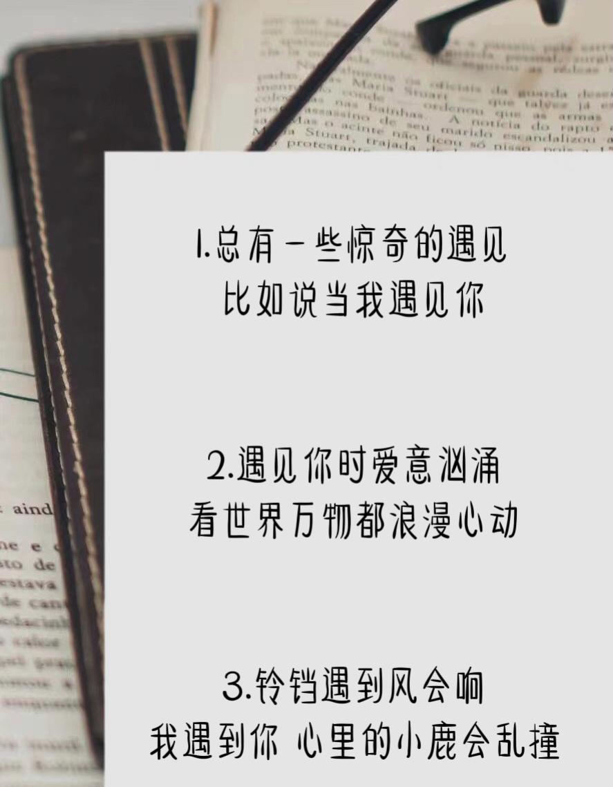 214情人表白情话最暖心一段话（情人节对ta说的高甜告白情话）
