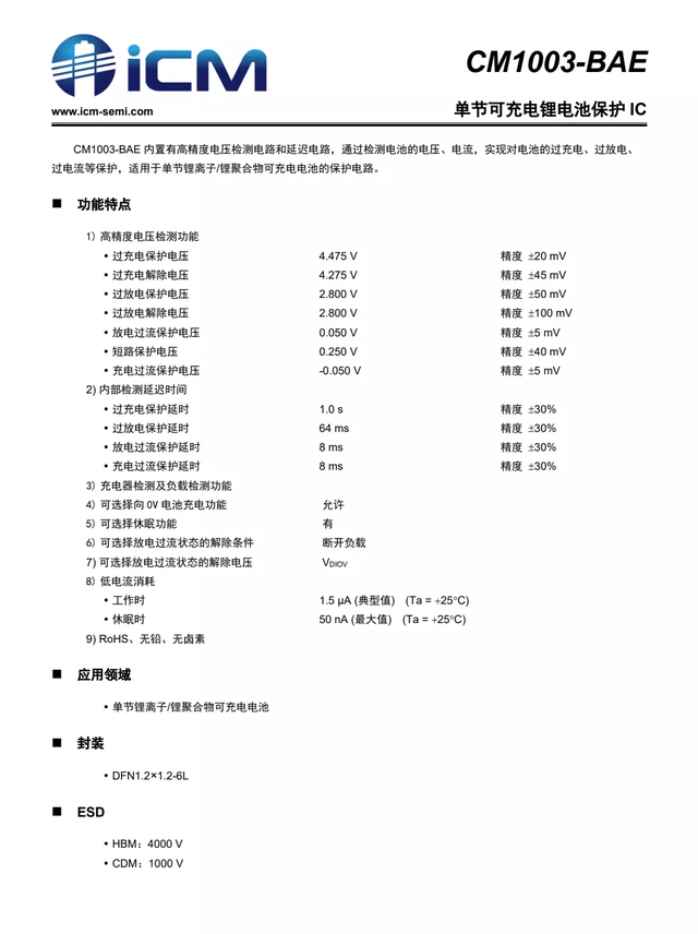 小天才儿童德律风手表Q1A拆解，1.3英寸高清彩色屏，200万像素摄像头