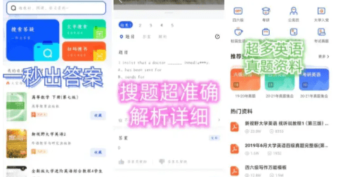 分享一些好用的进修类APP