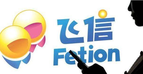 飞信发短信可以隐藏号码吗是真的吗吗