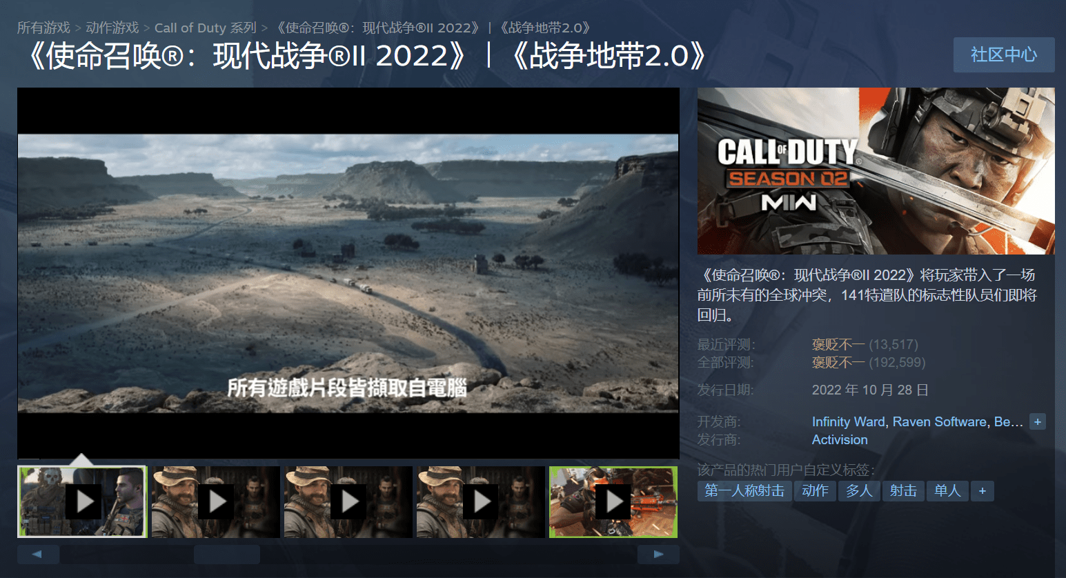 COD19任务召唤19免费周怎么玩 任务召唤19免费漫游玩攻略