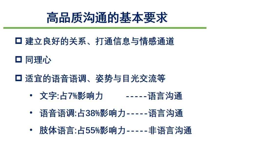 养老护理员应知应会：若何与认知症长者停止有效沟通？若何照护？图文详解