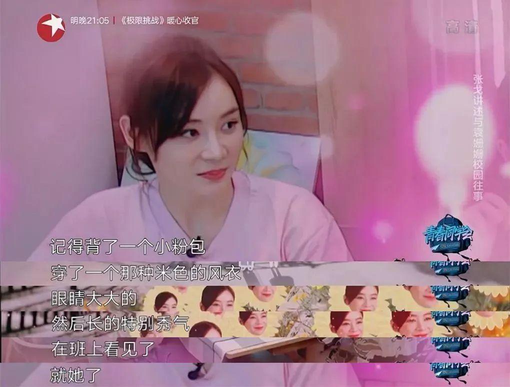 ���˽㡱��Ÿ�Ĺϣ�����Ļ�Ů����λʷ