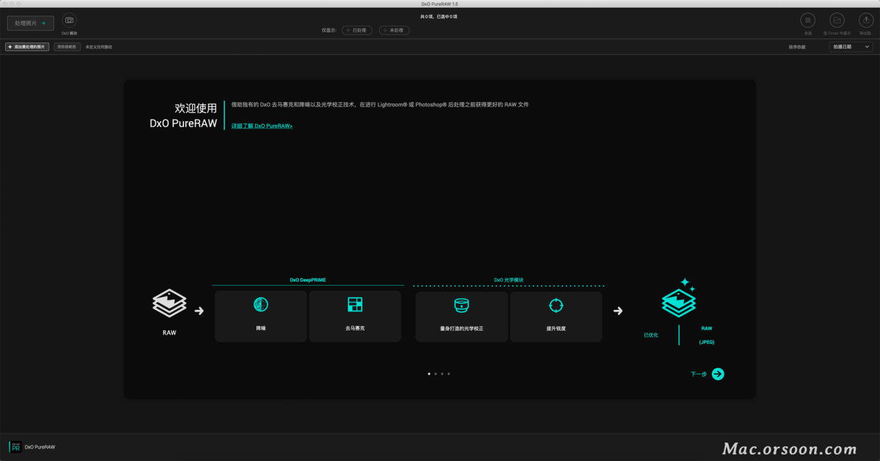 RAW照片编辑处理 RAW照片编辑处理