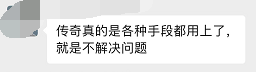 谁是“渣男”车企？问卷查询拜访成果公布！