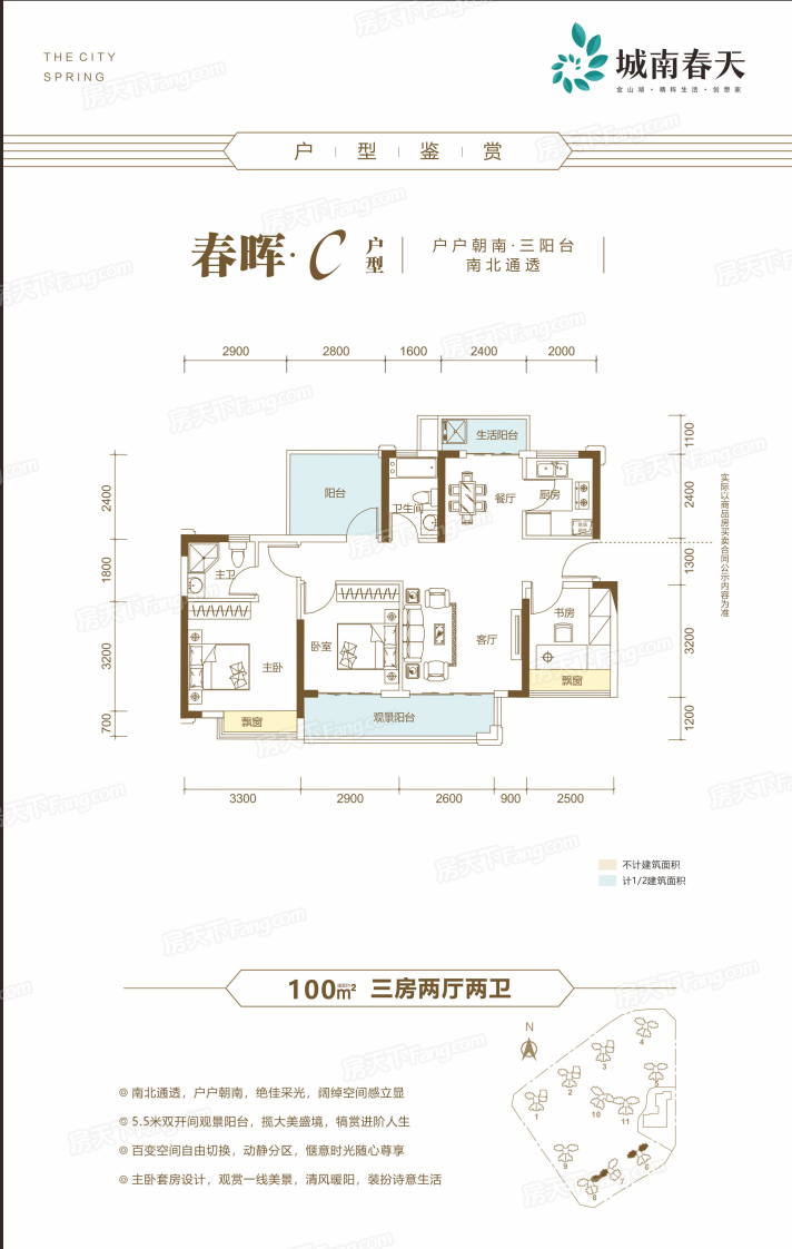 惠州城南春天售楼处德律风400-022-8887转6666【售楼中心】楼盘详情