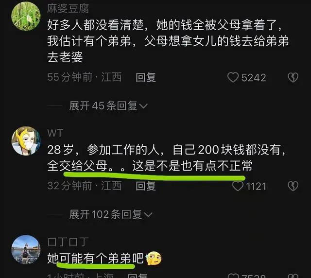 我的脚那么廉价吗？一双鞋子都不给我买