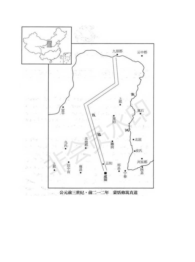 《资治通鉴》打卡39—资治通鉴卷第七 秦纪二第3节—灭亡之旅和灭亡之兆