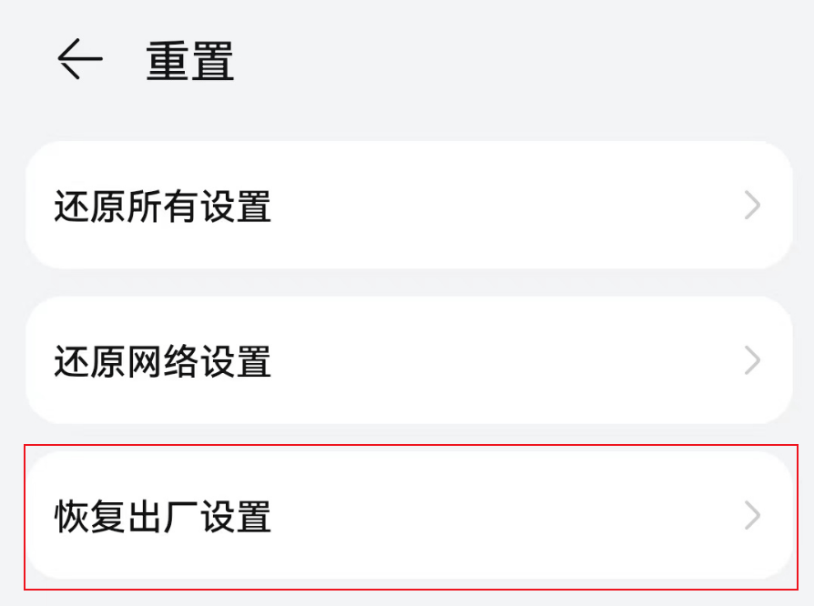 恢复出厂设置短信息会删除吗