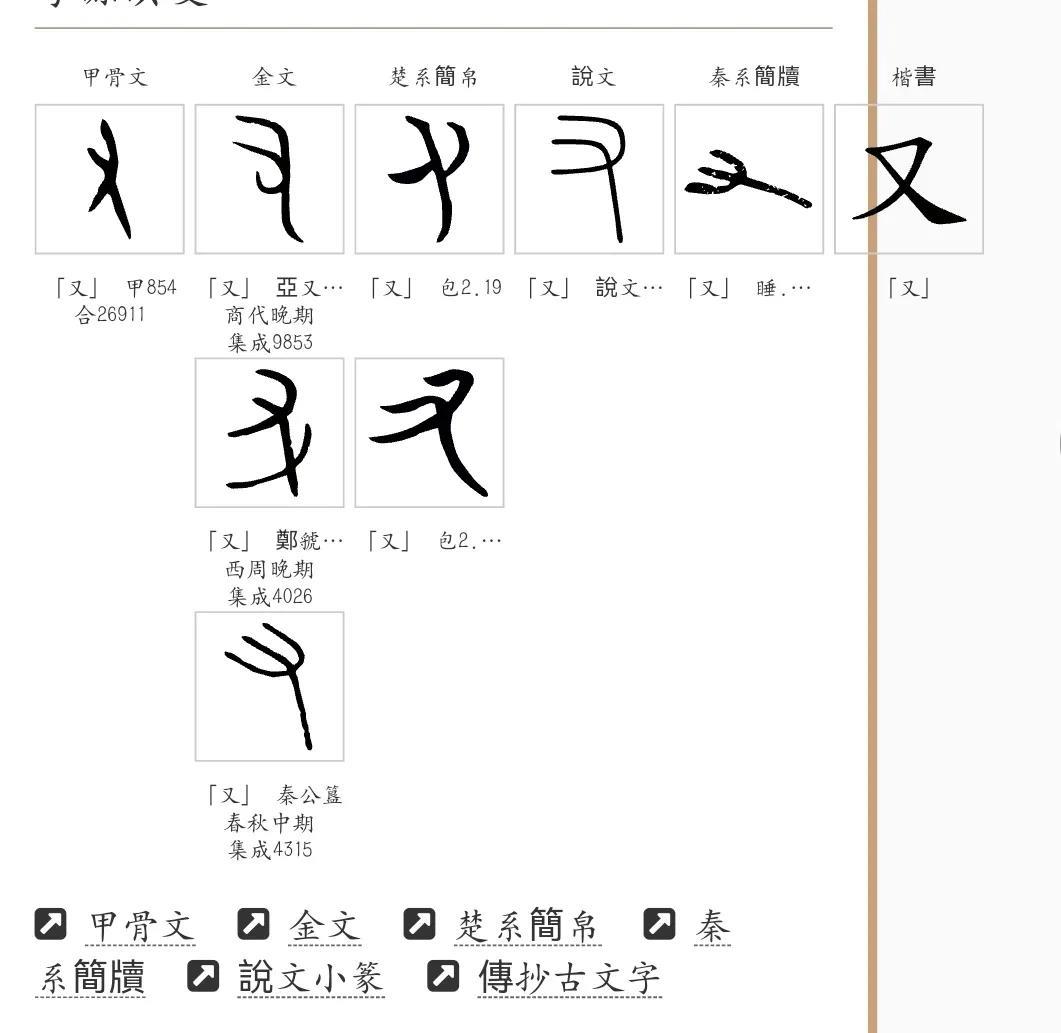 “前三岛”的宿世此生-兼谈山东是若何方案攫取前三岛的