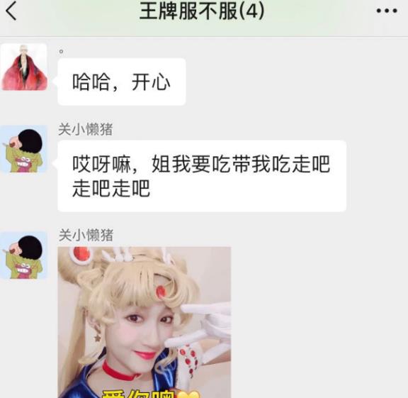 关晓彤“微信名”被曝光！用的四个字过于腻歪，鹿晗评论区一秒沦亡了