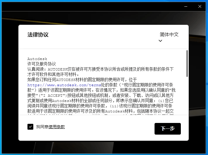 专业级三维CAD设想软件AutoDesk Inventor 2022软件安拆包免费下载及安拆教程