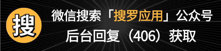 黑科技App：虚拟定位、主动抢红包、无限多开……