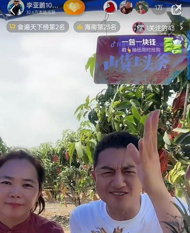 ���������˼�ϱȼ磬ʵ��ȫ��α���ţ�������3λ�ٶ��ұ��� ...