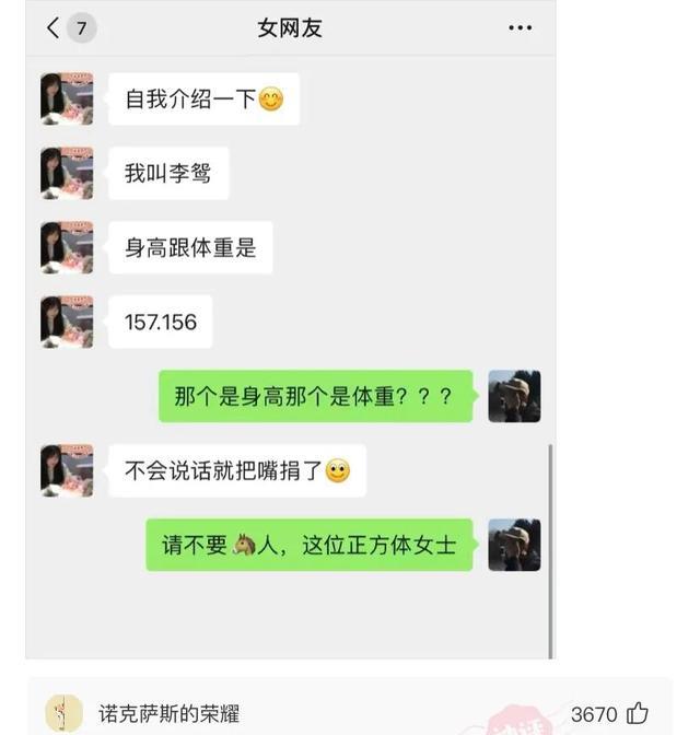 和同事去KTV，我喝多了趴在沙发上拆睡，没想到她们会议论我