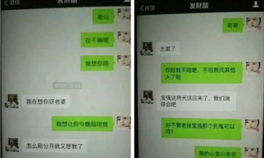 当最“笨”的汉子赶上最“开花”的女人——王宝强的缘分