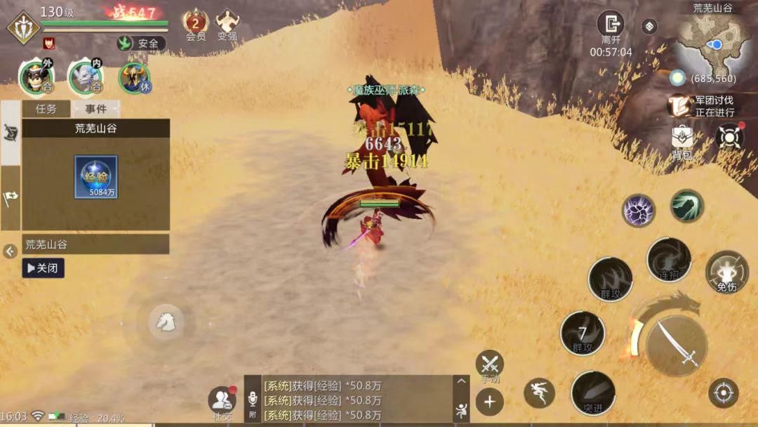 ��ħ������2���������û�����Ϯ���ڶ�ȫ�¸������ݵ�����̽��