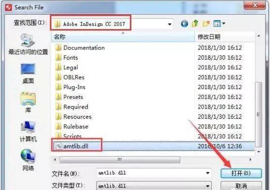 排版软件Id下载InDesign 2023中文版