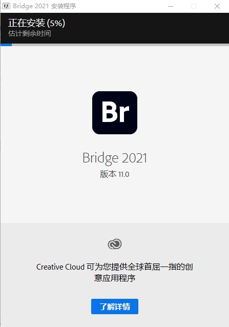 BR下载图像资本综合办理软件下载