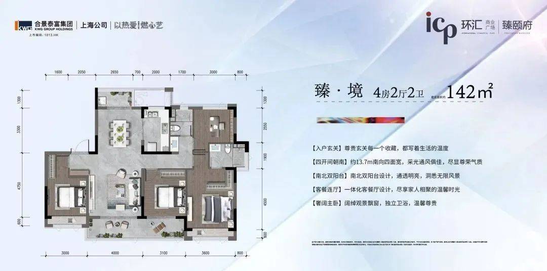 【合景臻颐府】楼盘详情|售楼中心|欢送拨打德律风领会，前几名可享受优惠！！！