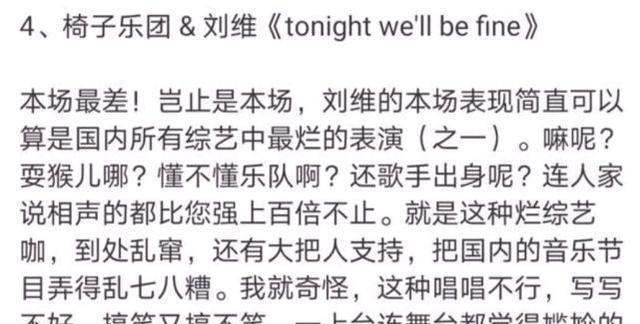 丁太升贴了三批萨顶顶，那一次，他对周深的立场发作了变革，看他怎么说