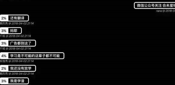 手机电量低于5%才气进入的app，只能靠不竭的抽插来缓解焦虑