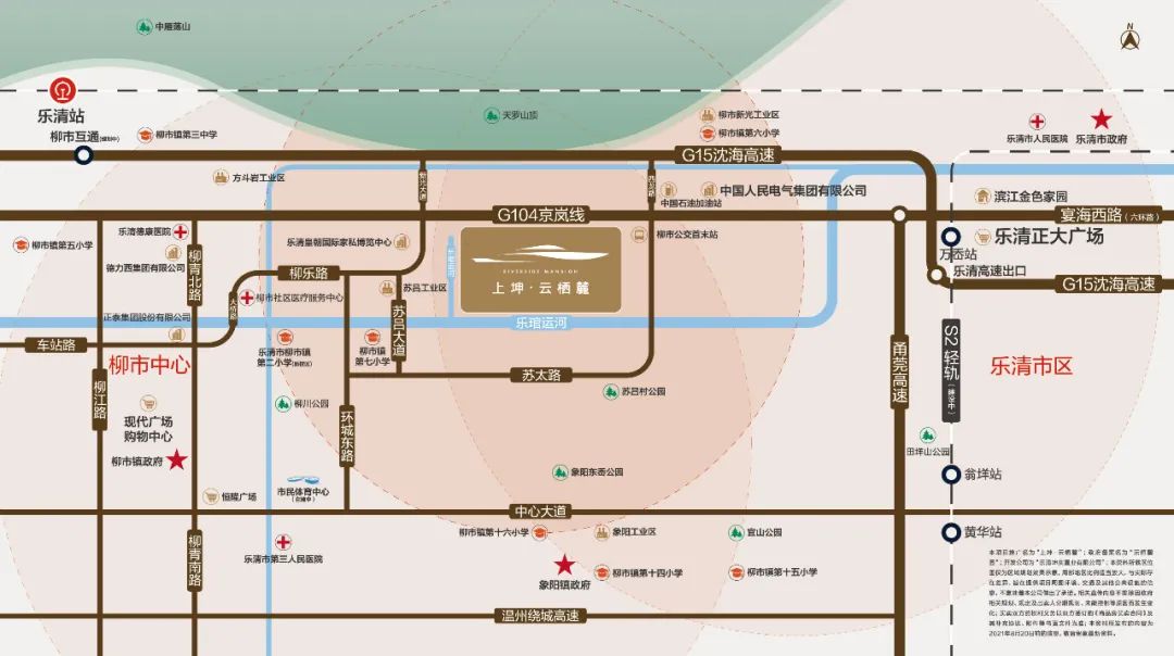 温州一楼盘出事了！住建局出手限造销售