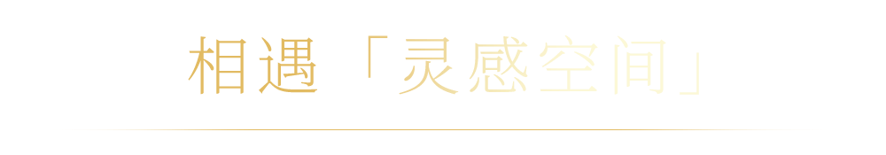 �ڰ�����԰,������ʫ���١��߼��Ʊ�֮��������