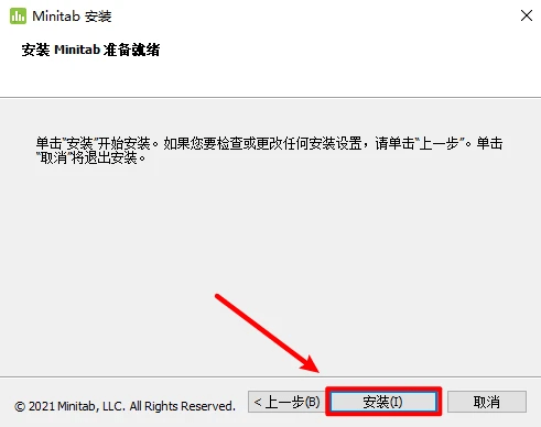 办理统计软件Minitab中文版安拆包下载，Minitab2023激活安拆教程