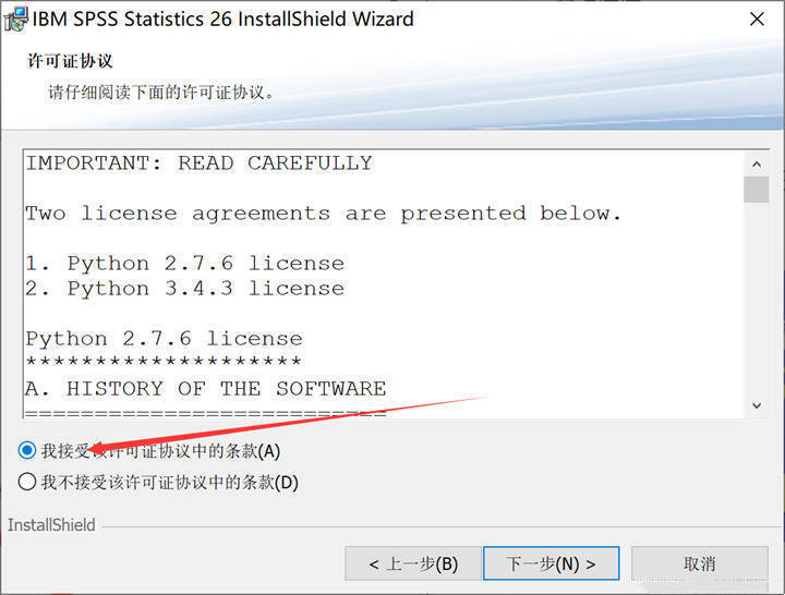 SPSS v27版软件下载安拆激活教程 (spss专业统计阐发软件)中文版 SPSS27下载