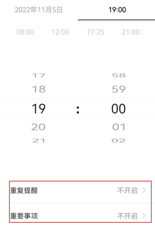 怎么设置定时短信提醒苹果