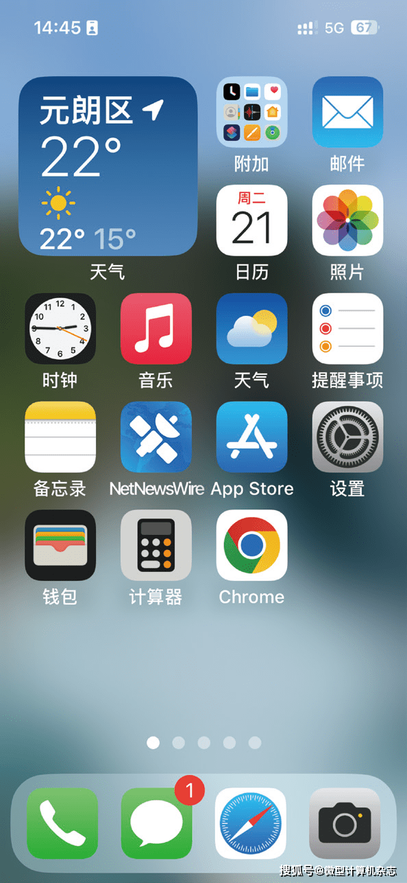 让白叟拥抱更好时代——智妙手机适老化阐发（上）