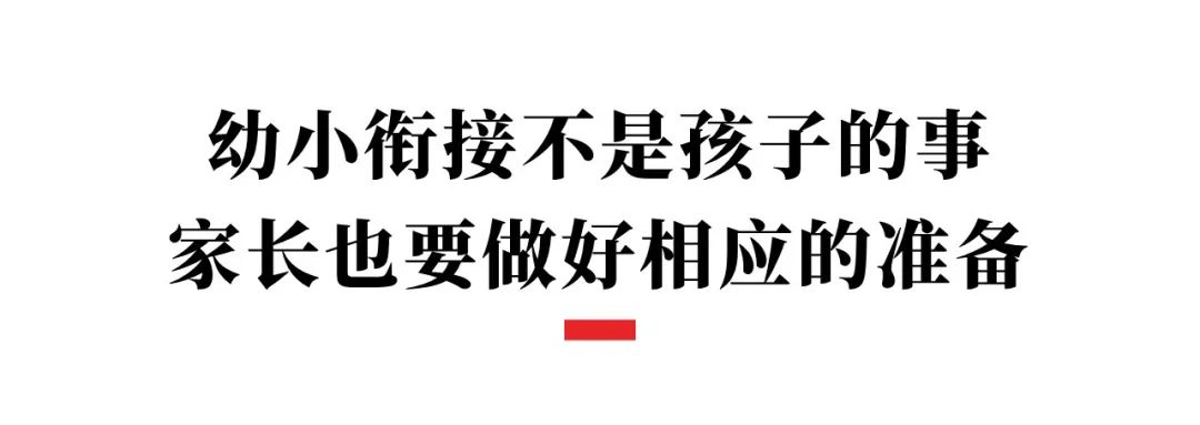 马上小学一年级到底要不要想办法给孩子“分个im体育班”？(图2)