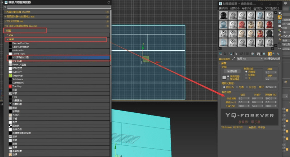 全球利用率更高的五款3DMax插件，总有一款合适你