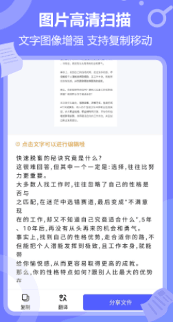 在线摄影翻译的软件有哪些？一个简单的东西快速提取文件